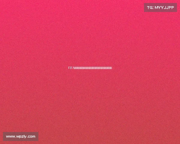 FIFA世界杯球员图册全景回顾与传奇球星经典瞬间珍藏典藏版 FIFA世界杯球员图册全景回顾与传奇球星经典瞬间珍藏典藏版