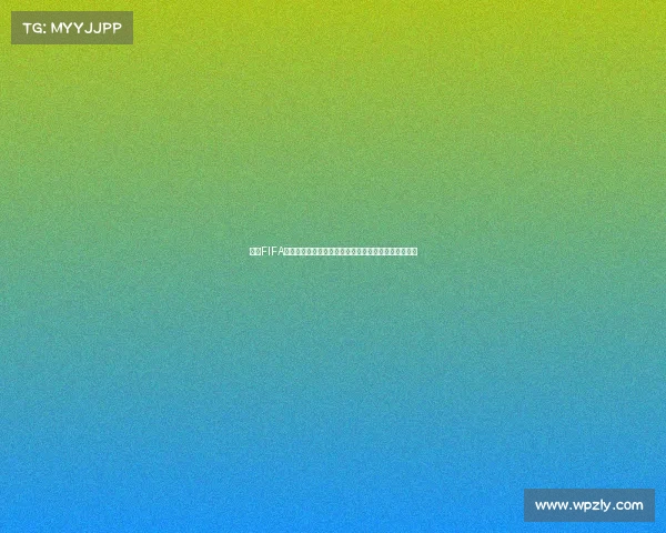 围绕FIFA世界杯剧本被禁止播放事件的原因解析与背后真相探秘 围绕FIFA世界杯剧本被禁止播放事件的原因解析与背后真相探秘